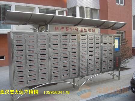不锈钢信报箱